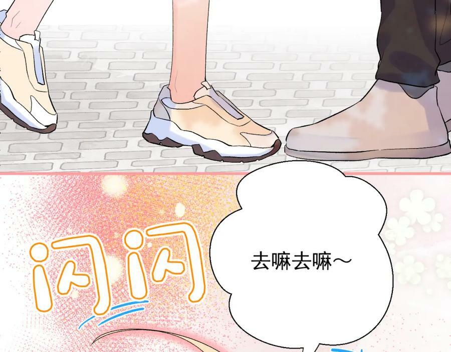第10话 拼图碎片110