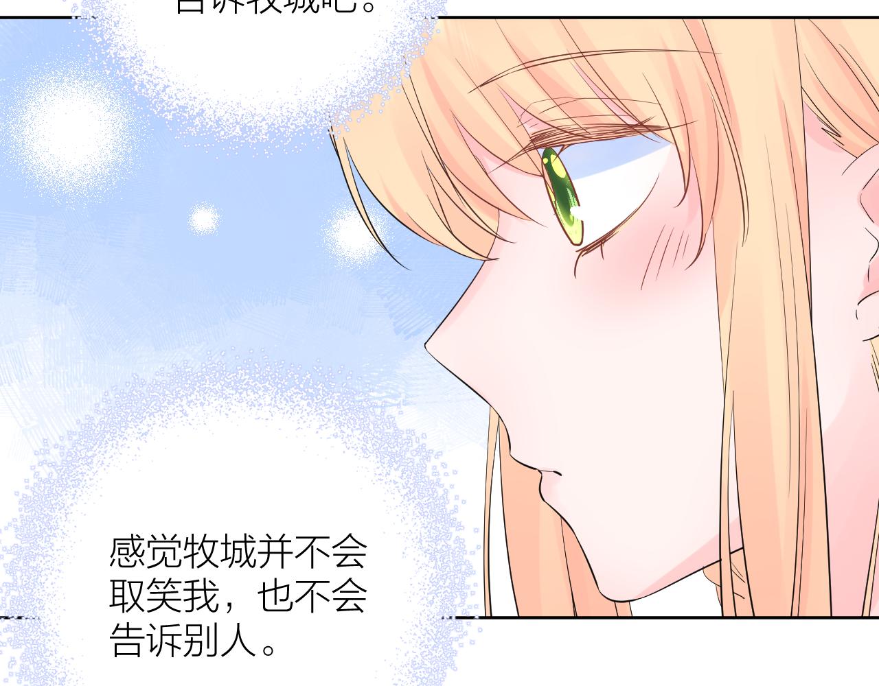 第35话 心向往之50