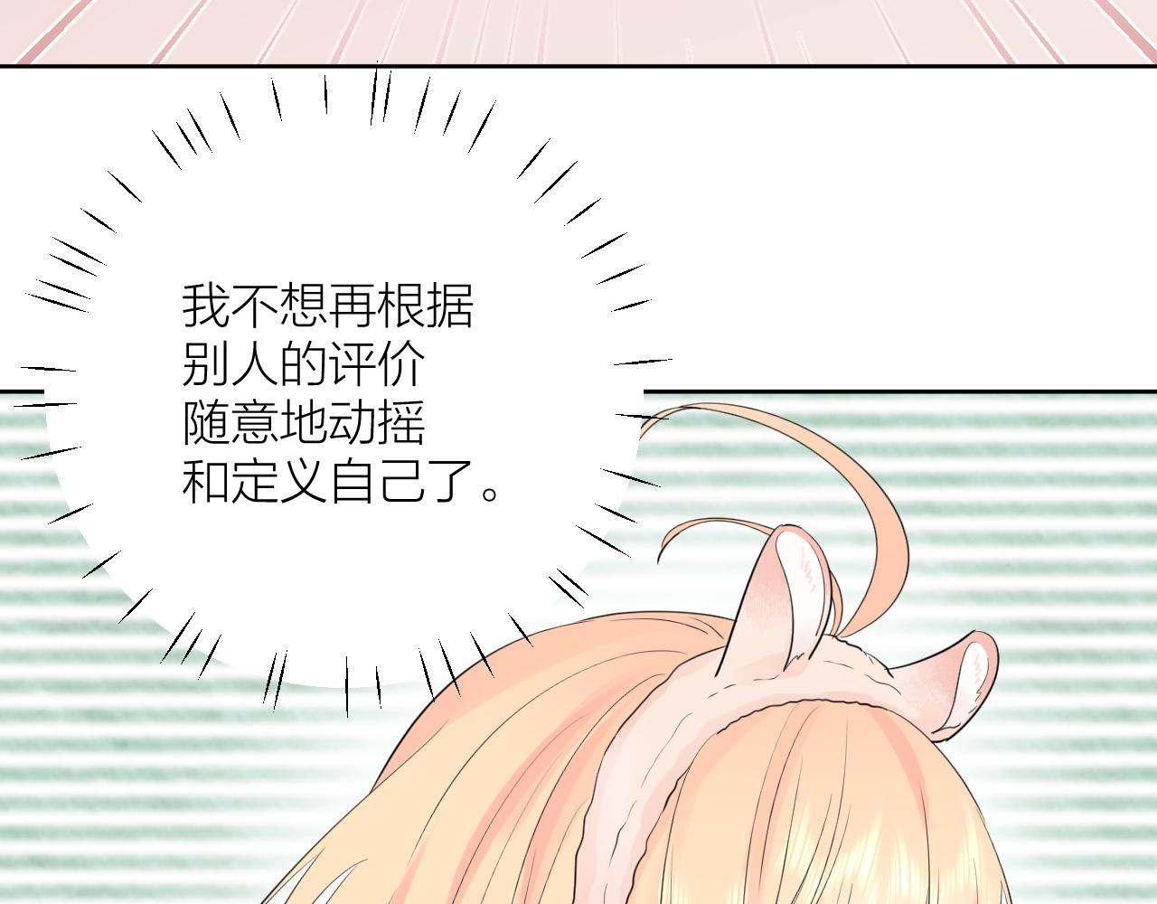 第31话 喜欢116