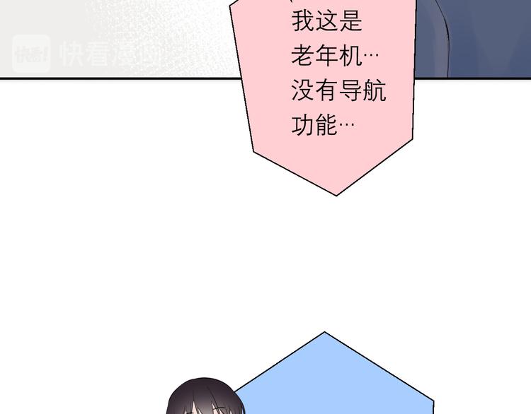 第8话 现在这样，便已足够108
