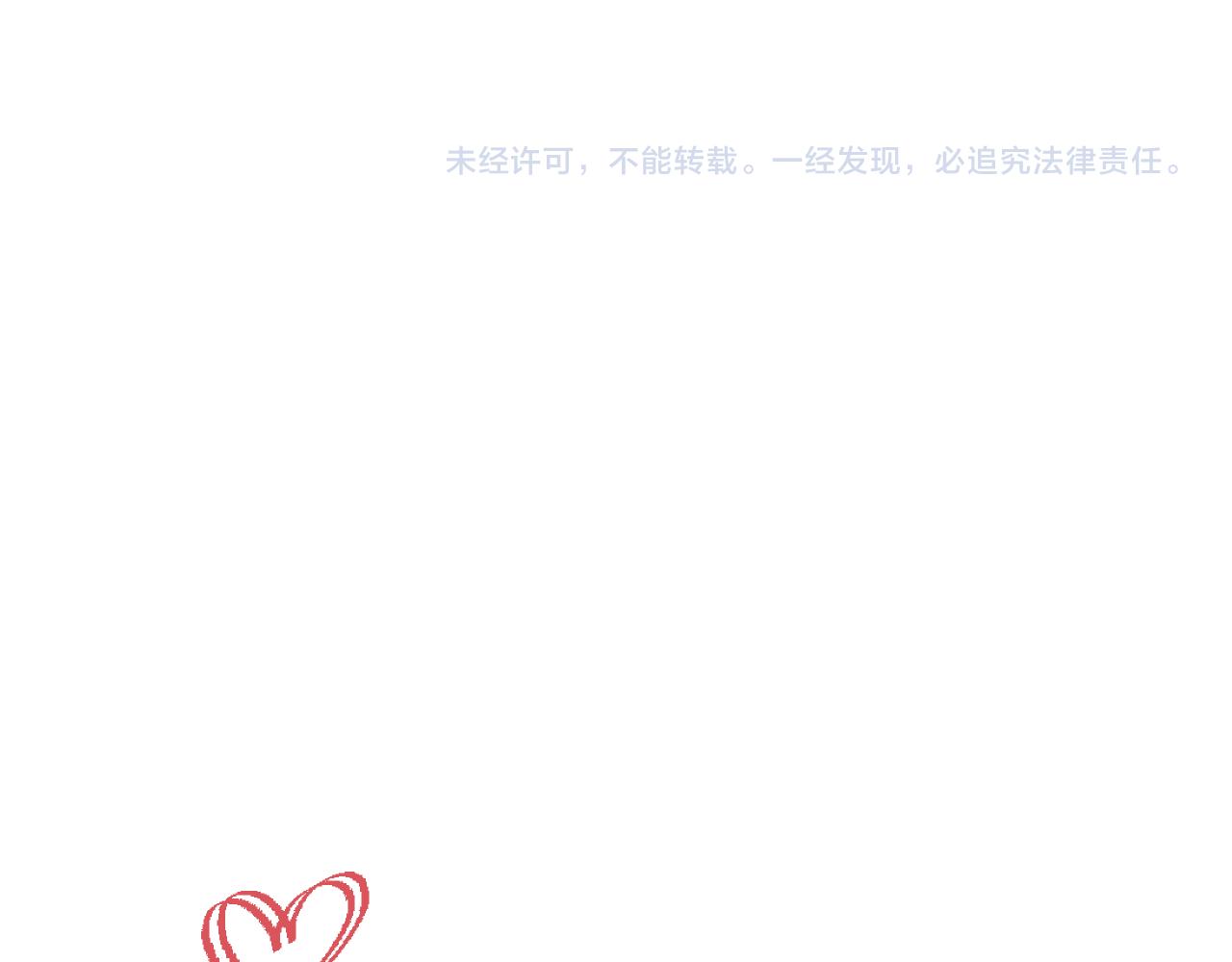 第38话 夜色如你126