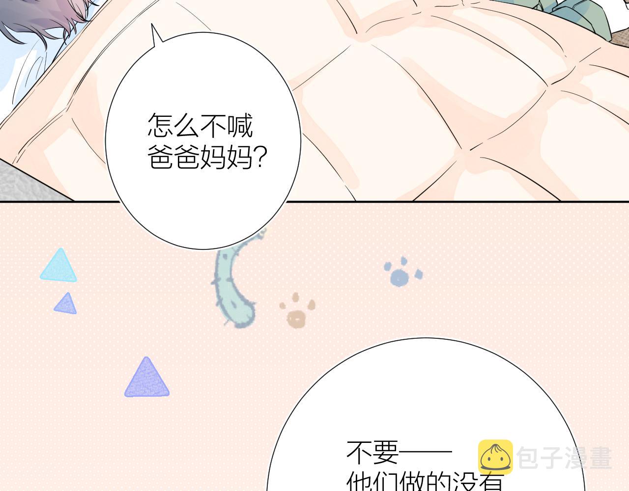 第38话 夜色如你7