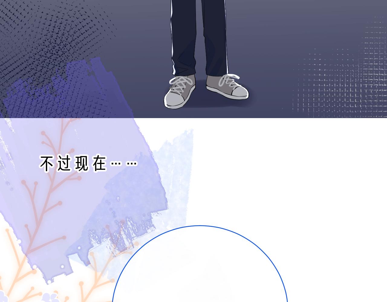 第38话 夜色如你93