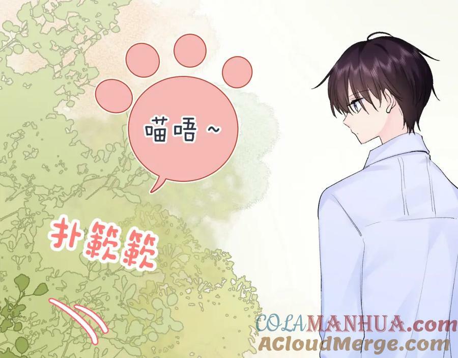 第24话 柠檬酸甜108