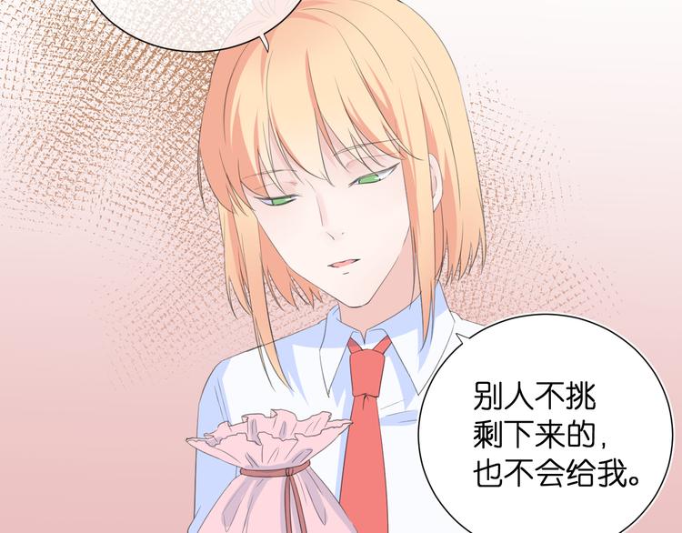 第3话 寂寞35