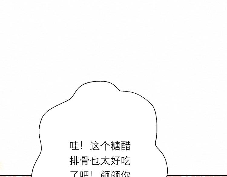 第7话 想对你说的话28
