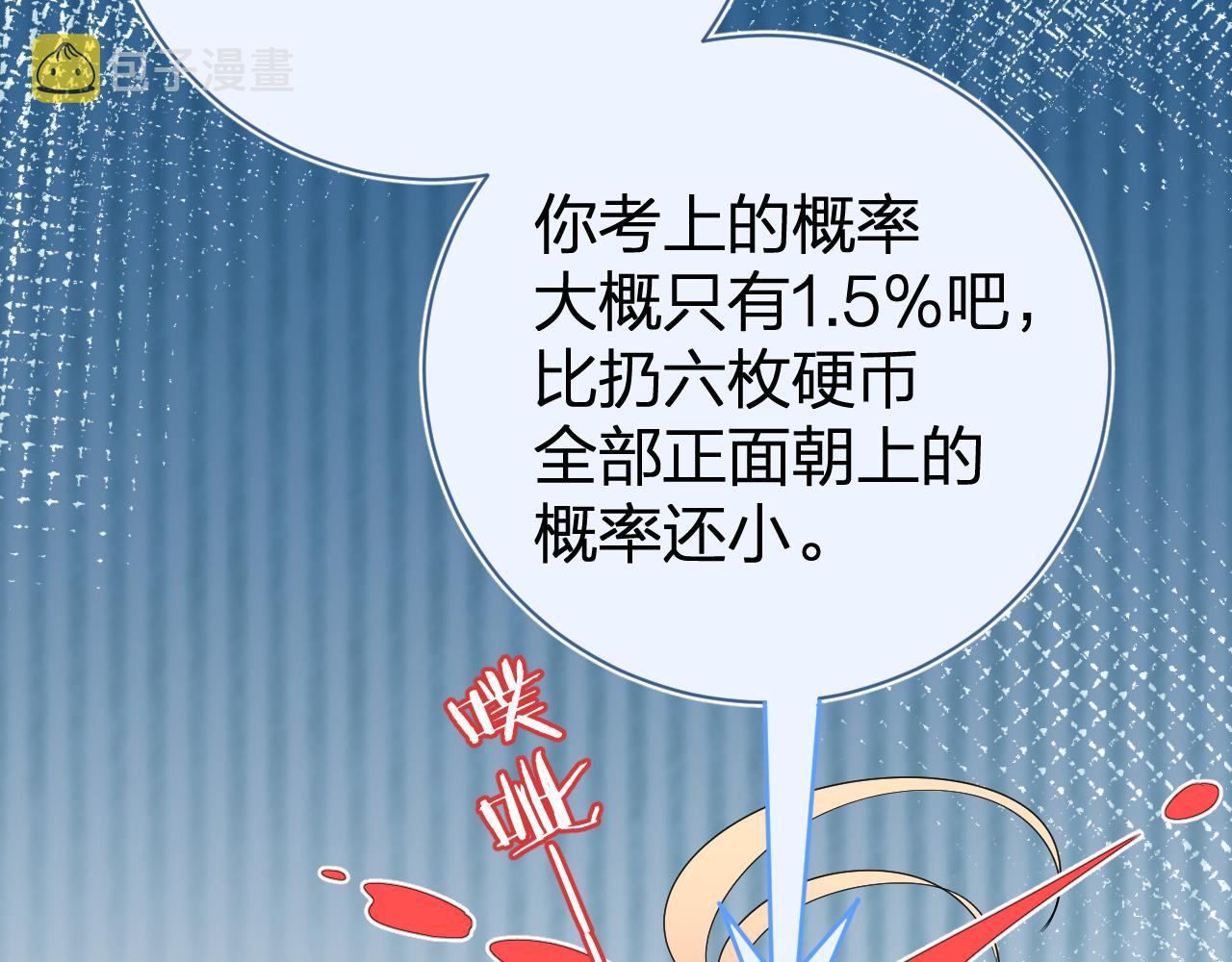 第35话 心向往之56