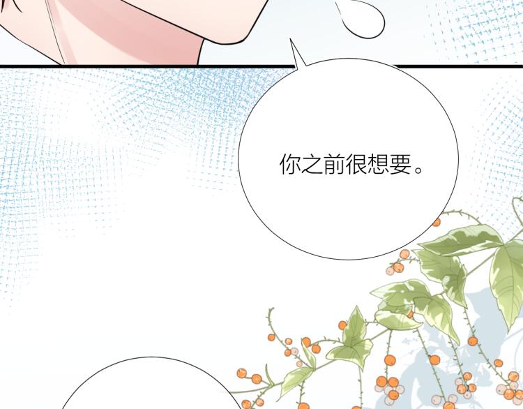 第26话 心意41