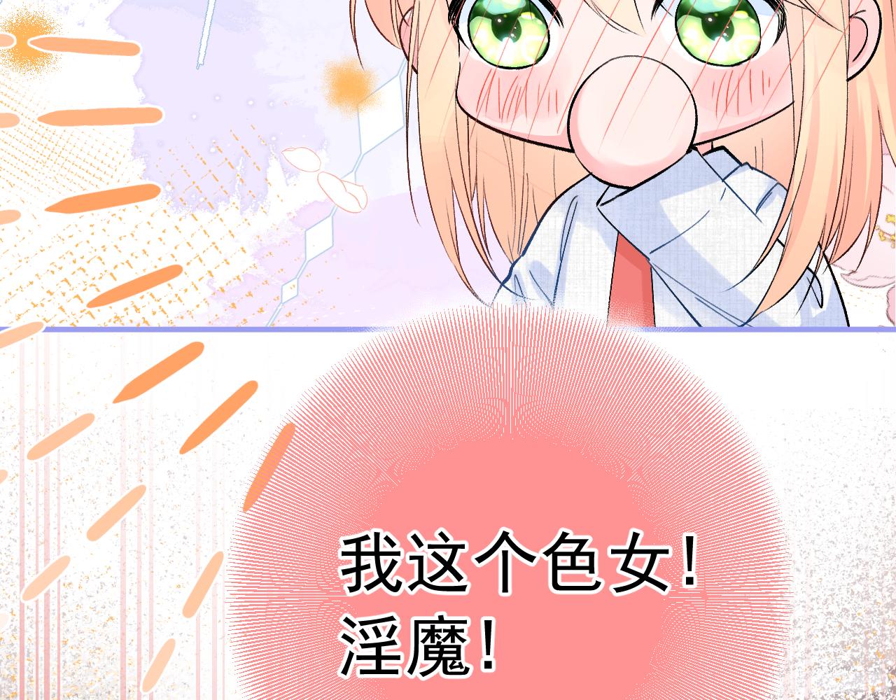 第2季第3话 勇气16