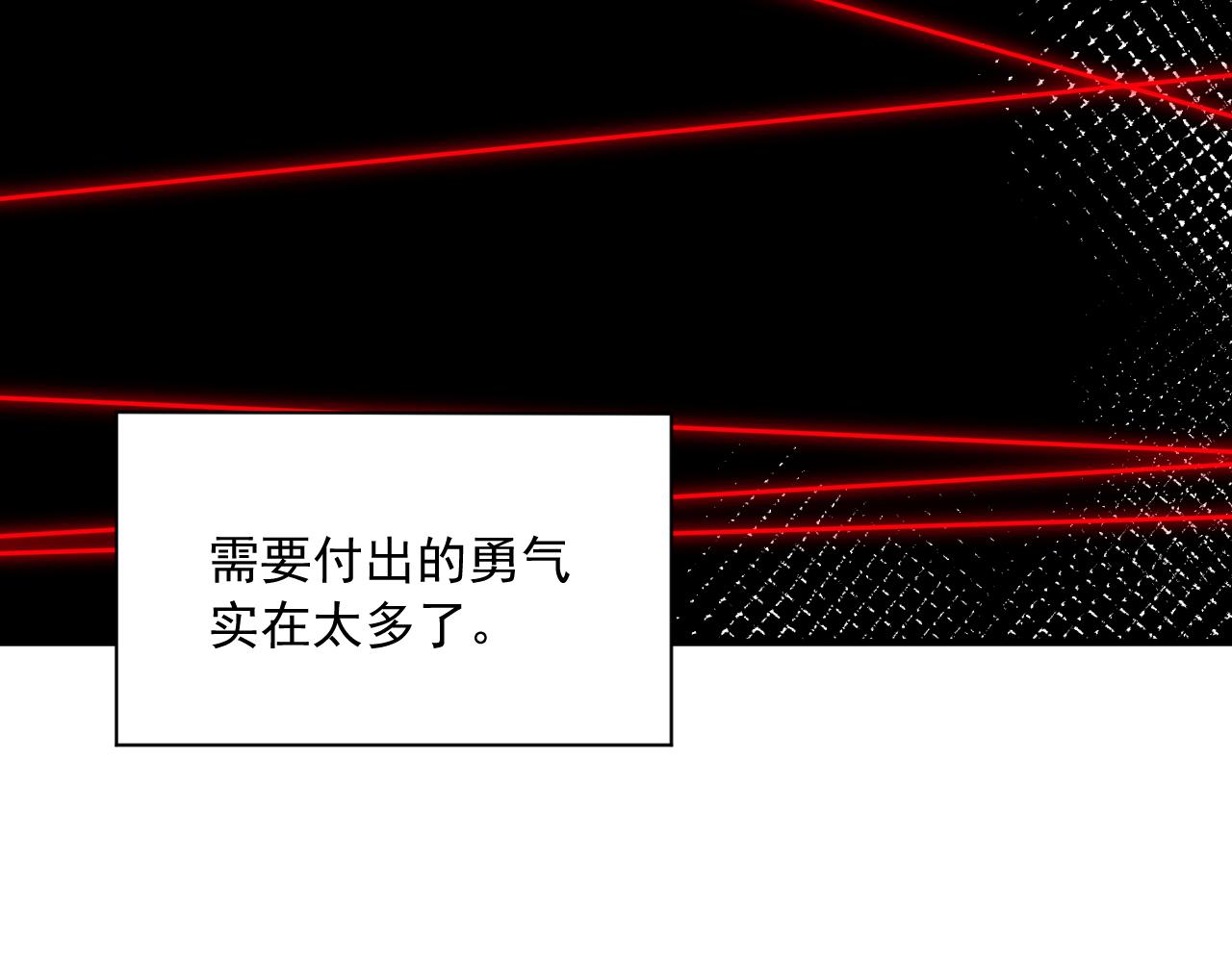 第2季第3话 勇气54