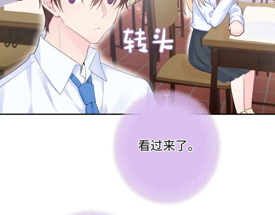 第24话 柠檬酸甜10