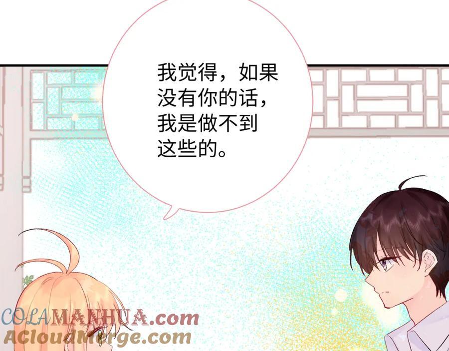 第25话 奖励40