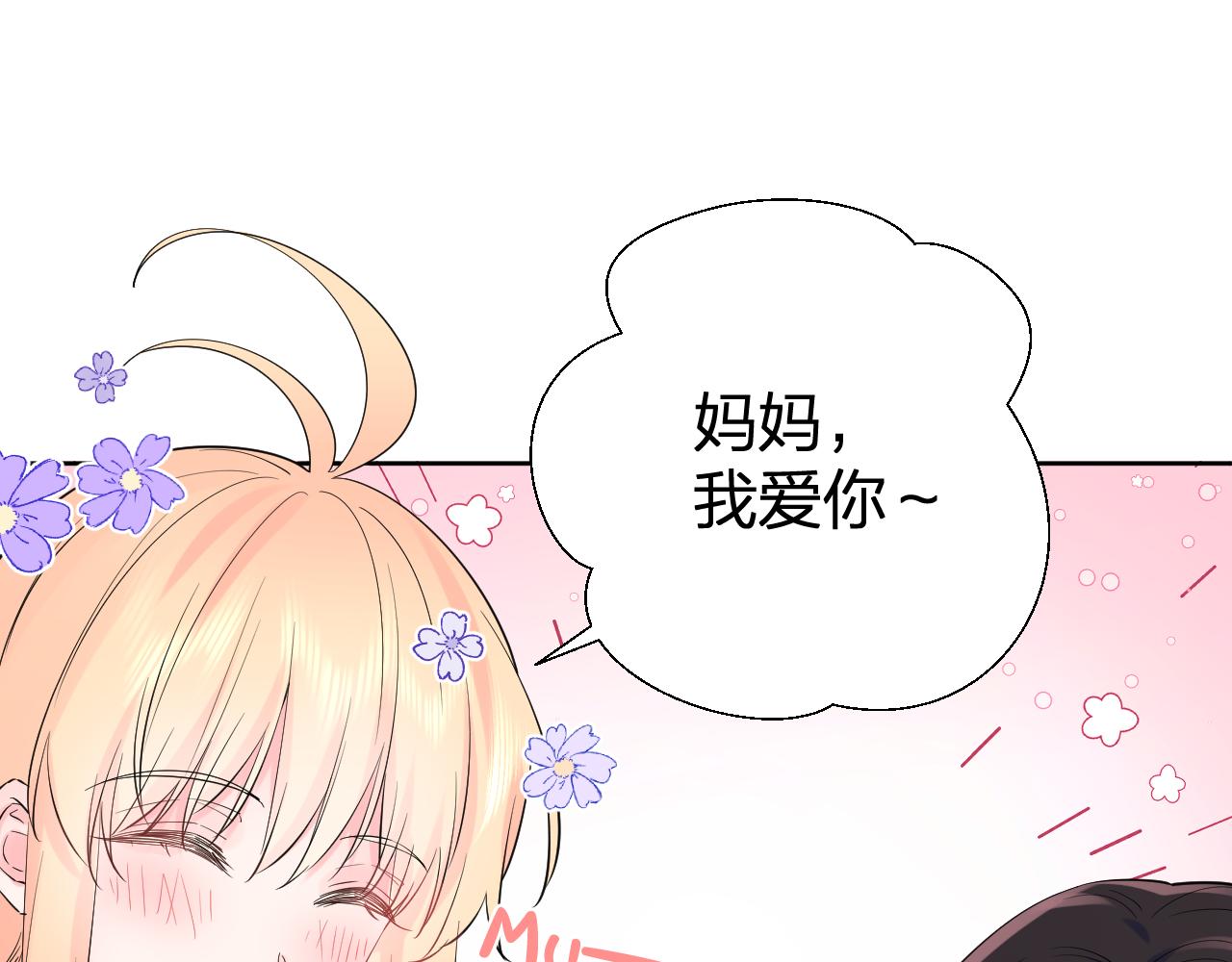 第34话 午后的梦52
