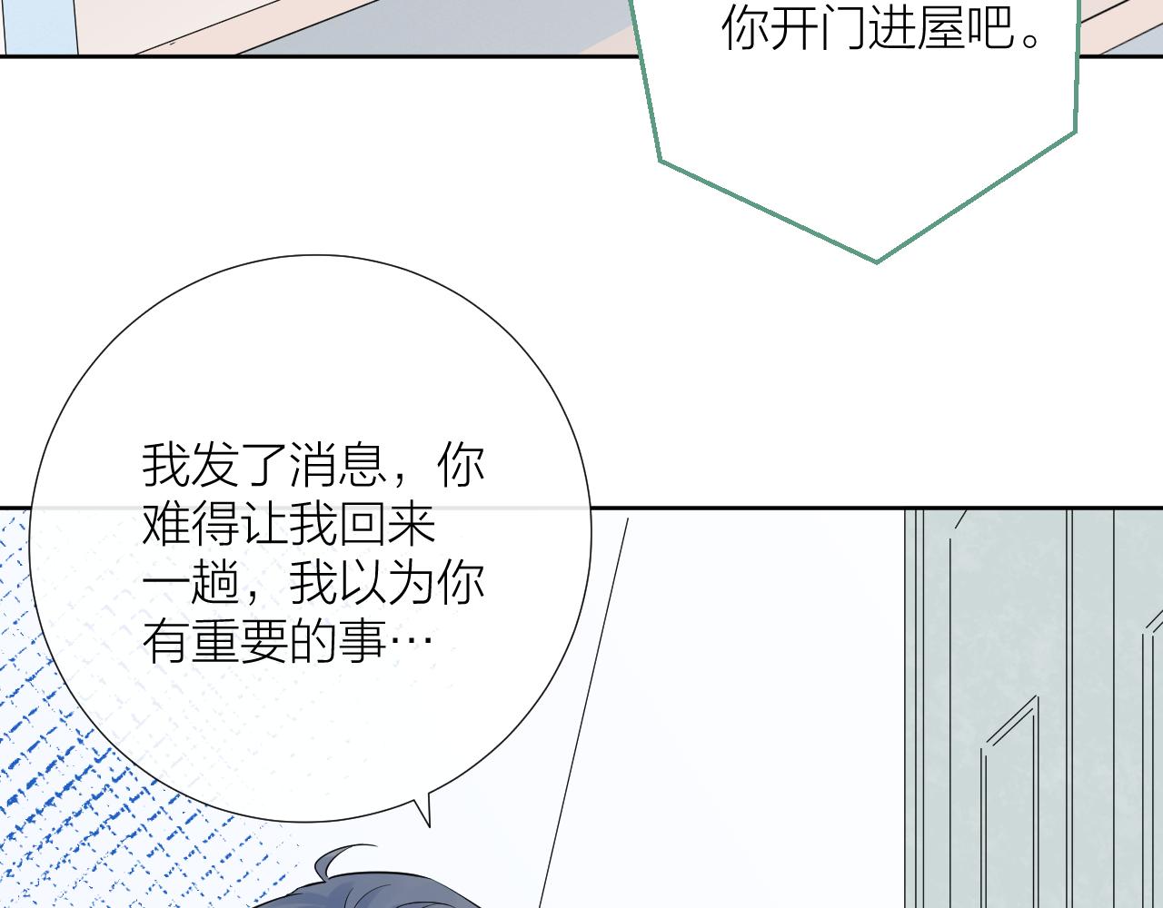 第35话 心向往之82