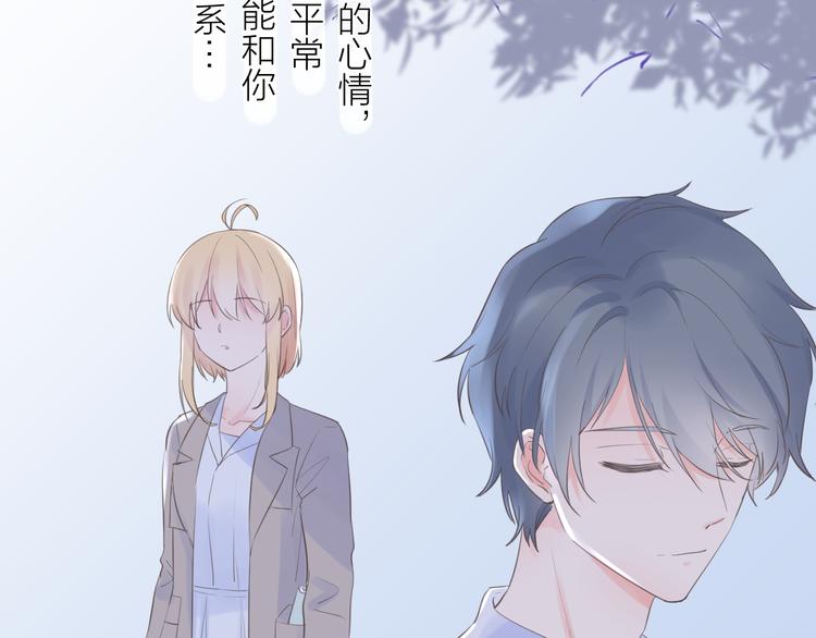 第11话 再靠近我一点59