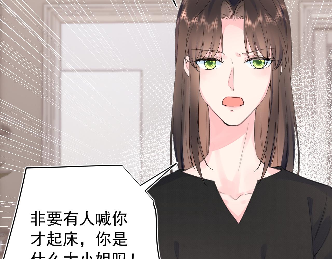 第2季 第1话 往事145