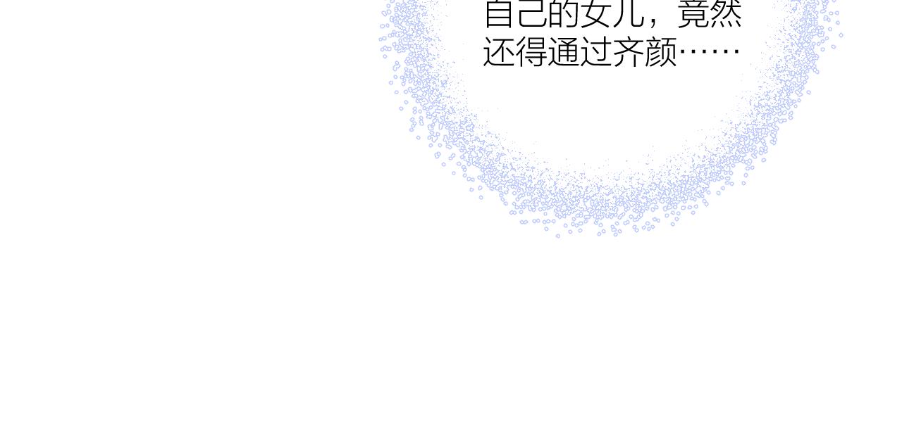 第34话 午后的梦25