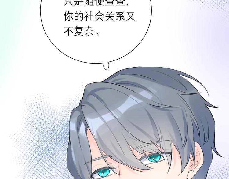 第8话 现在这样，便已足够38
