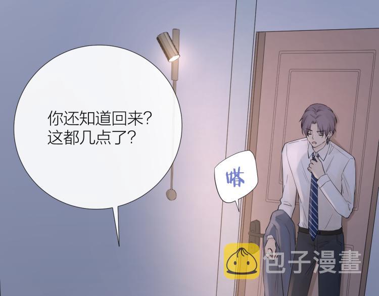 第22话 和好55