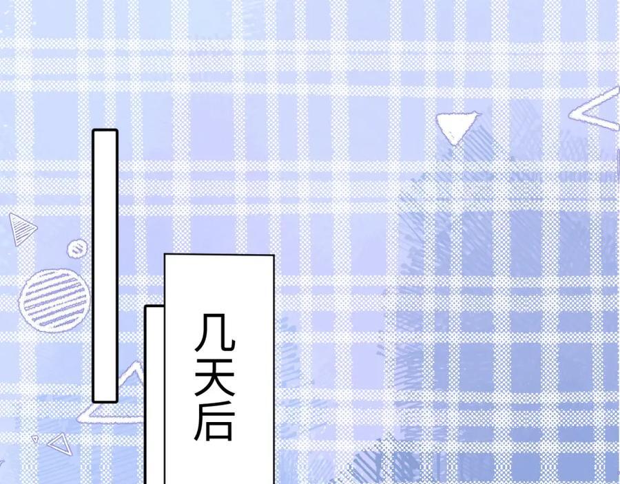 第27话 无法言说95
