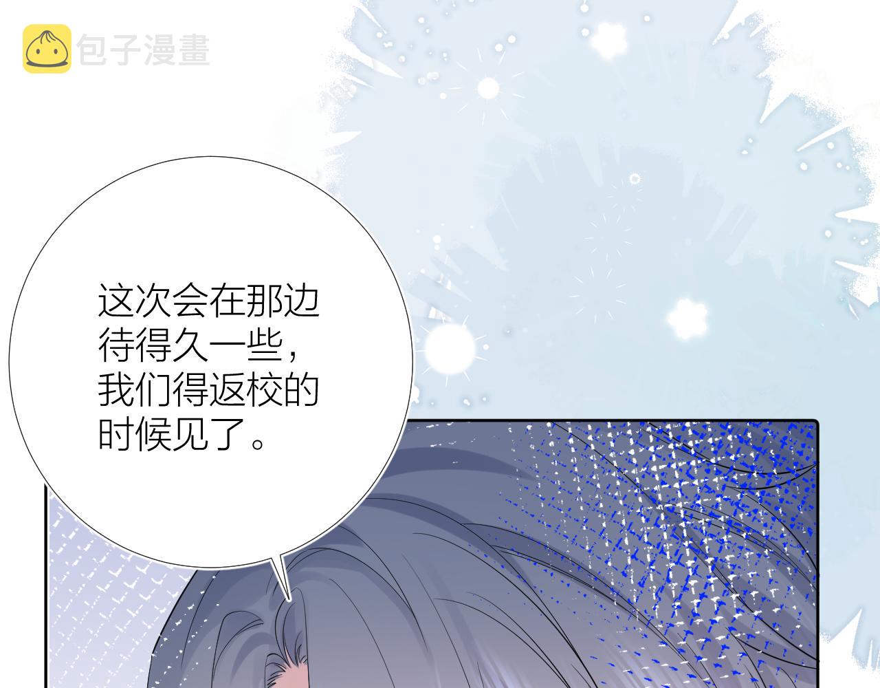 第34话 午后的梦108