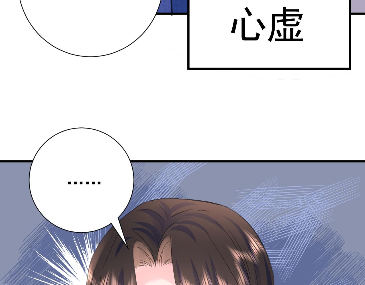 第2季 第1话 往事165