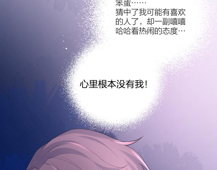 第16话 不受控制的心12
