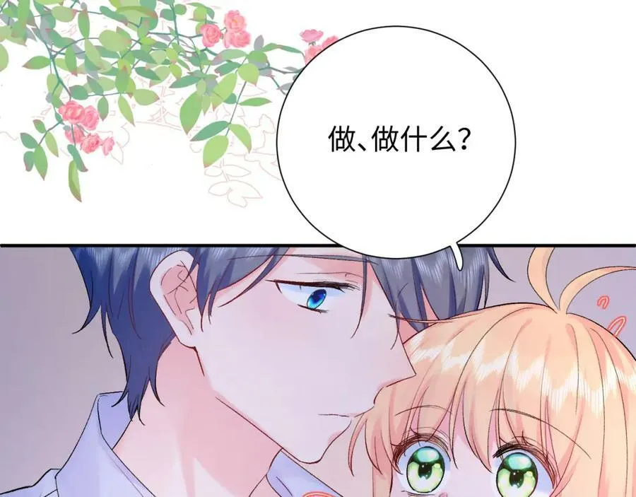 坚定的爱62