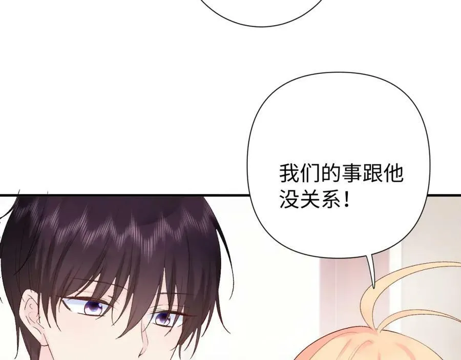 第19话 破61