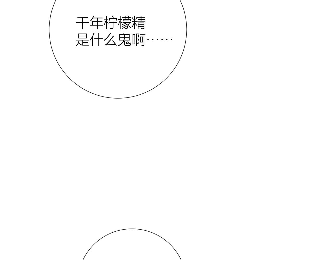 第27话 试探102