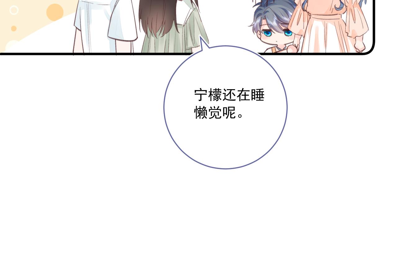 第2季 第1话 往事94
