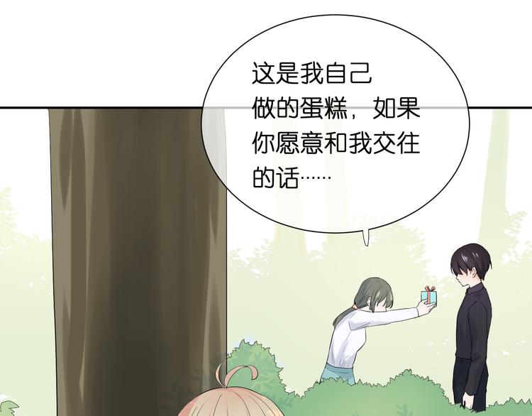 第5话 永远的朋友72