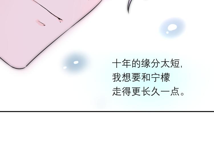 第8话 现在这样，便已足够91