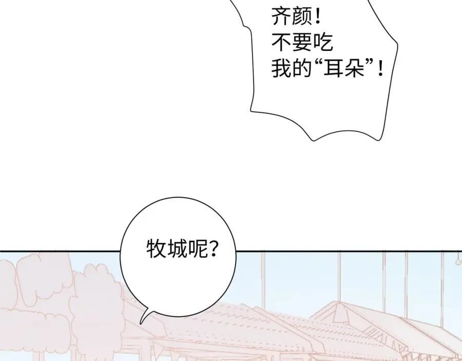 第30话 释然9