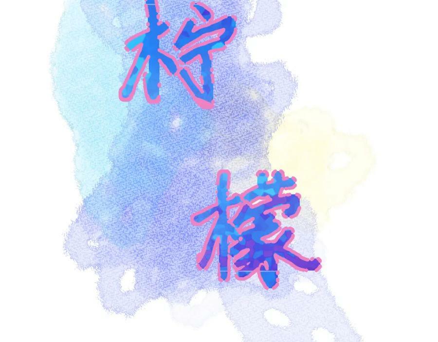 第11话 脆弱1
