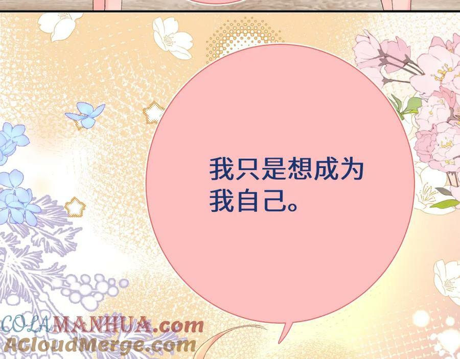 第21话 眼泪与成长100