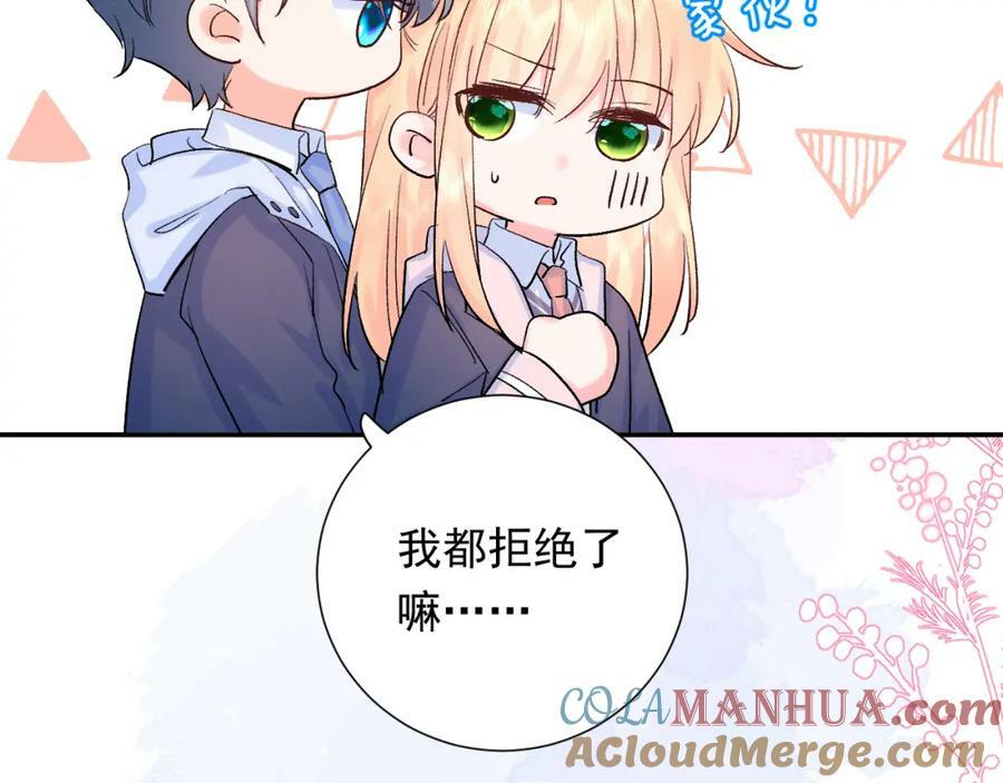 第9话 孤独16