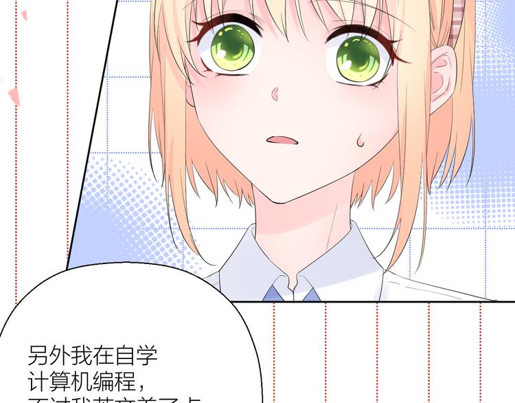 第17话 夜晚97