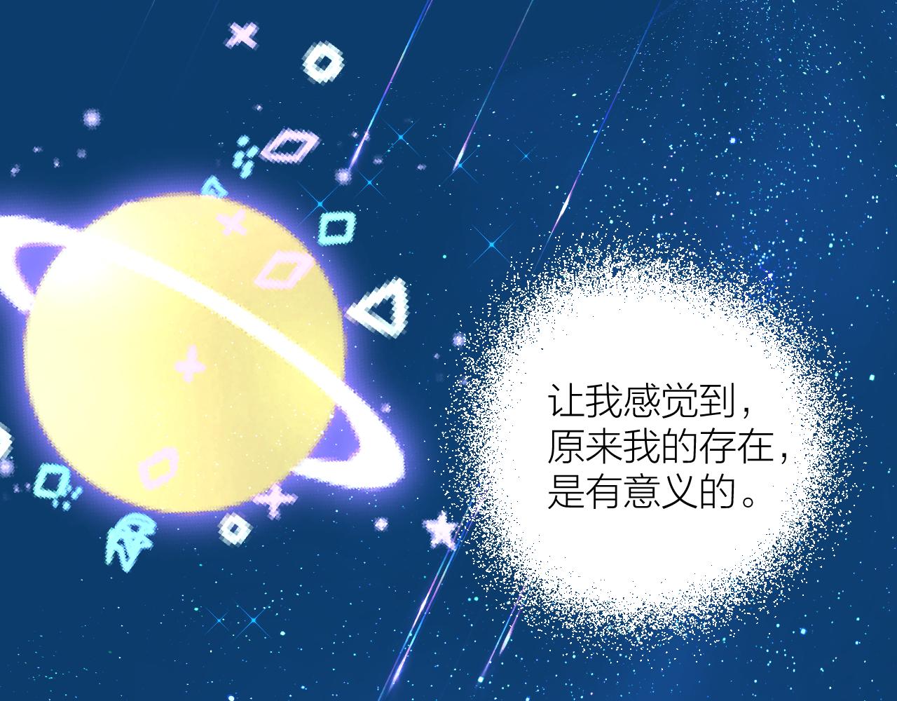 第37 话 耳鬓厮磨34