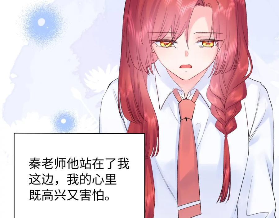 第27话 无法言说91