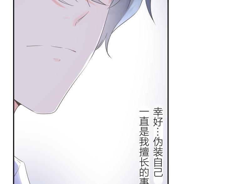 第11话 再靠近我一点61