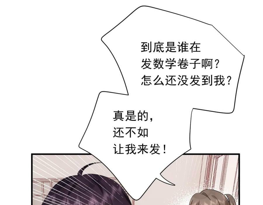 第9话 孤独27