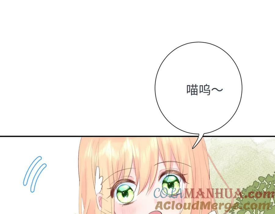 第24话 柠檬酸甜116