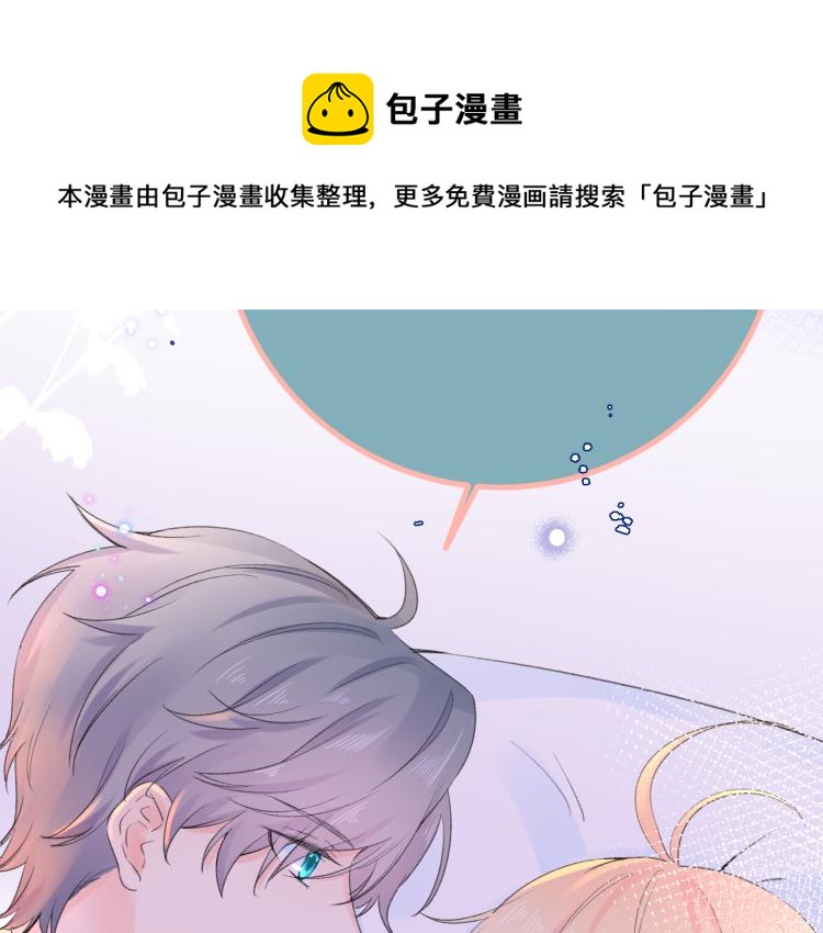 第25话 雨天13