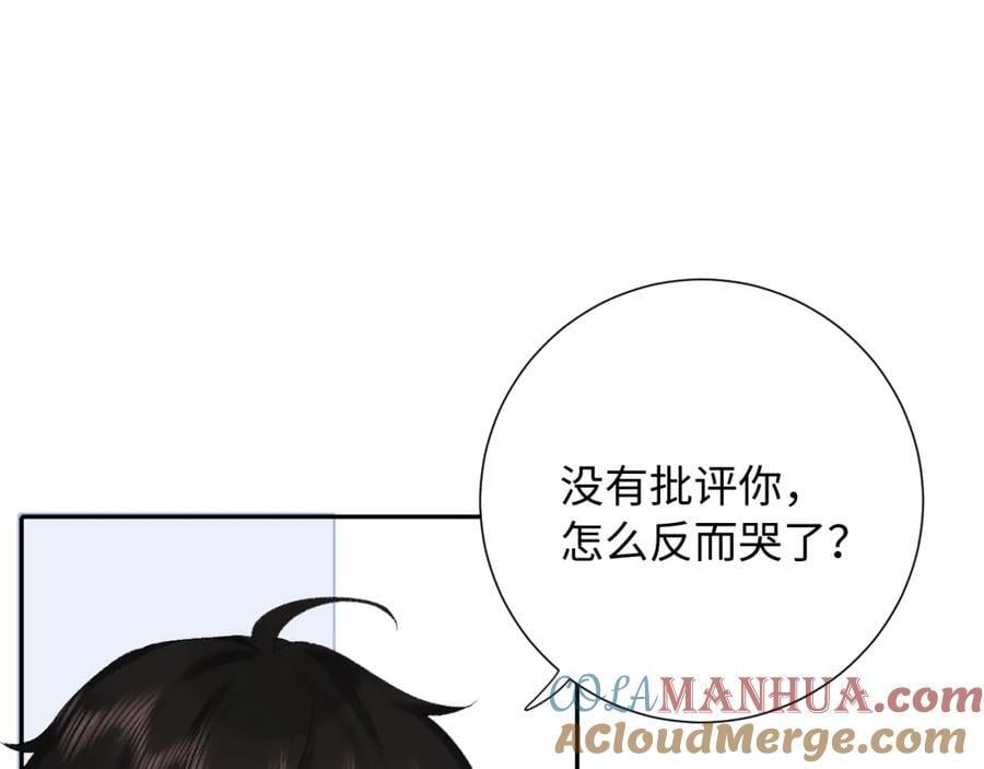 第27话 无法言说88