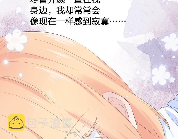 第3话 寂寞83