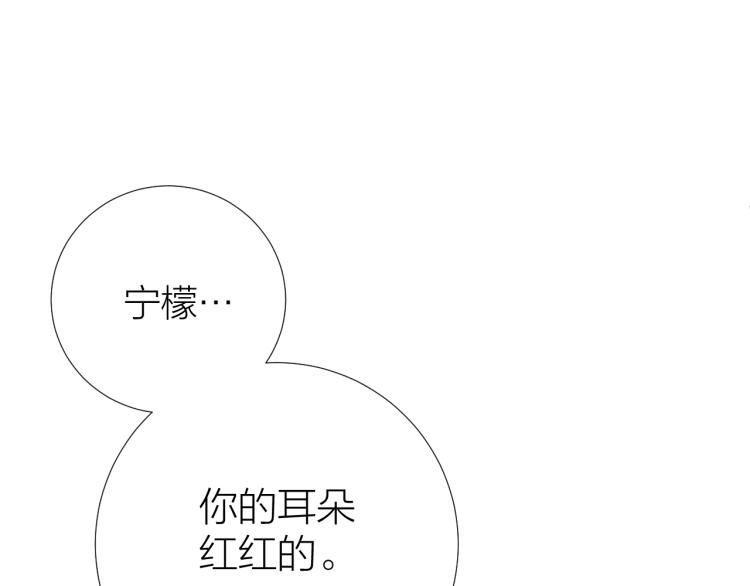 第25话 雨天96