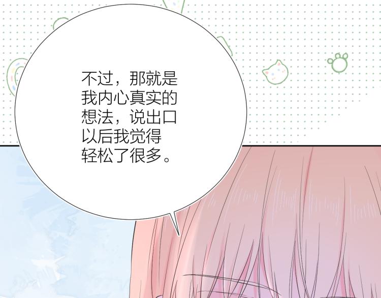 第24话 逆反104
