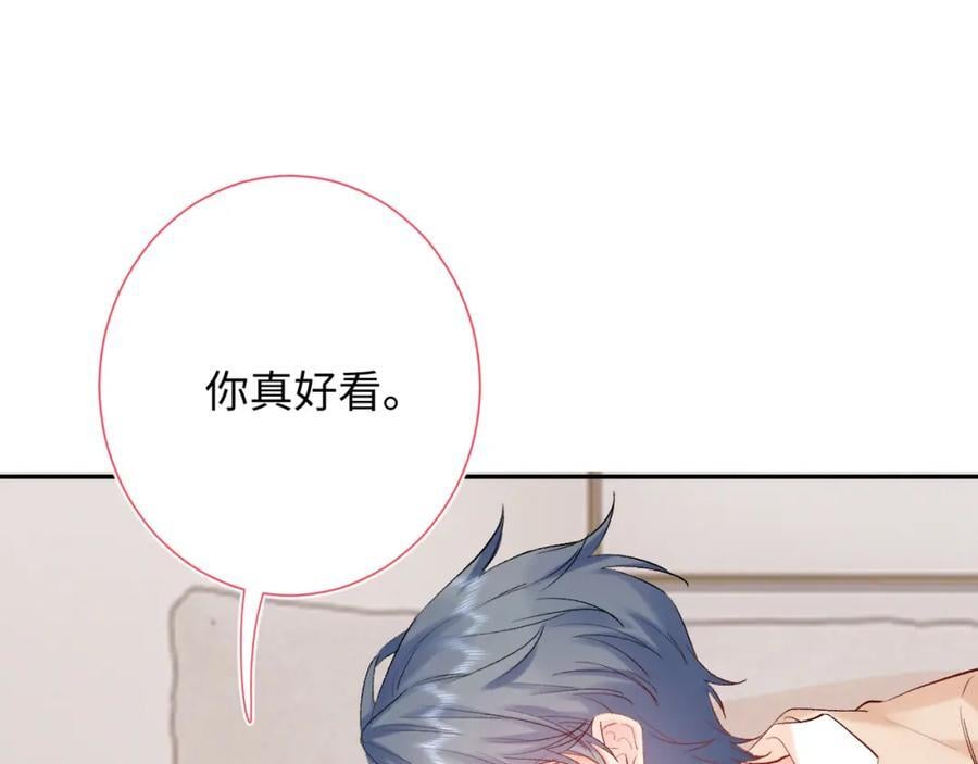 第28话 奖励74