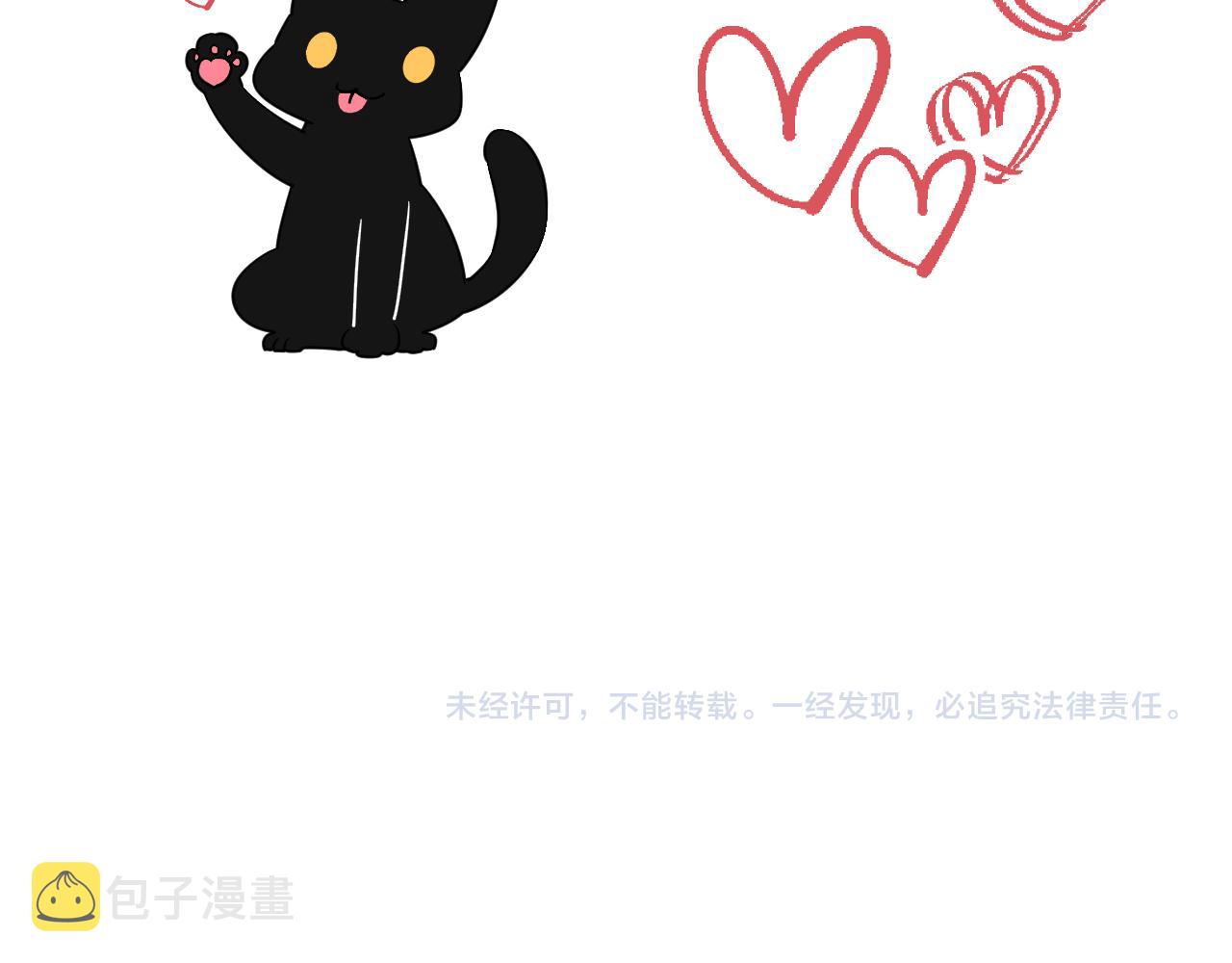 番外1 第一个吻92